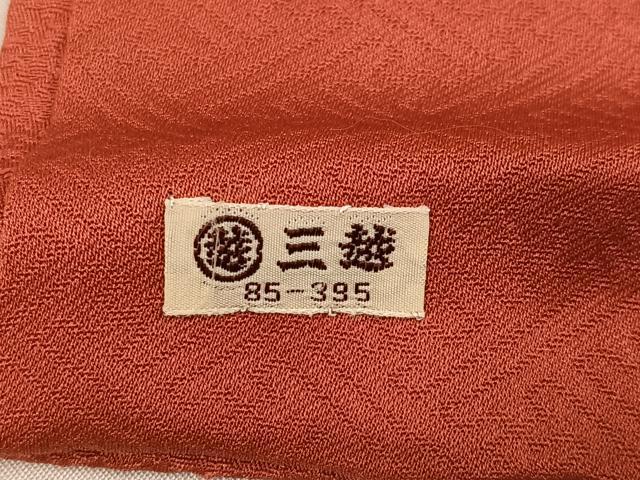 平和屋着物●上質な色無地 作家物 浅緋色 三越扱い 正絹 逸品 AABG2851ph