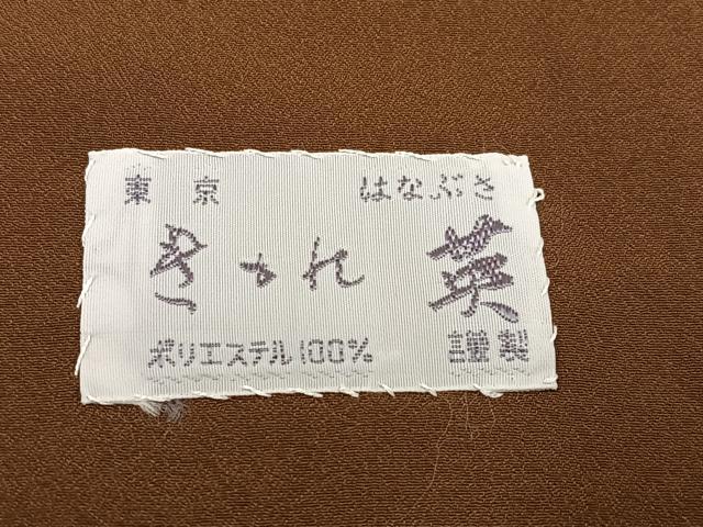 平和屋着物●洗える最高級着物 <英>はなぶさ謹製 小紋 幾何学文様 AABG2859ph