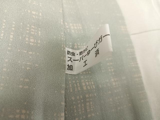 平和屋着物●長襦袢 無双仕立て 間道 正絹 逸品 AABG2866ph
