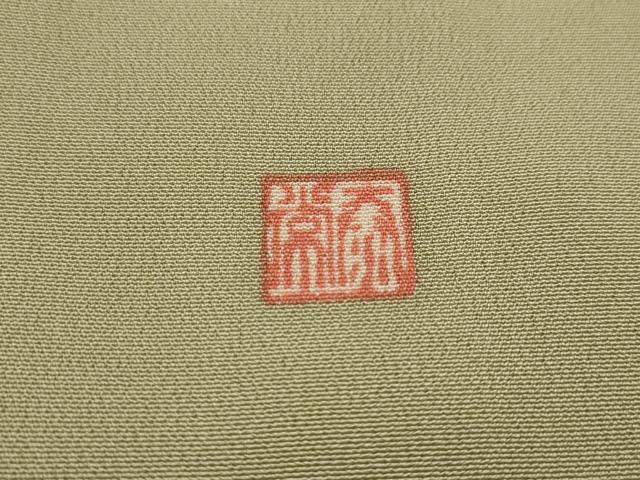 平和屋着物■豪華色留袖 泰常 刺繍 遠山飛鶴花松文 暈し染め 金糸 金彩 正絹 逸品 AABG2913st