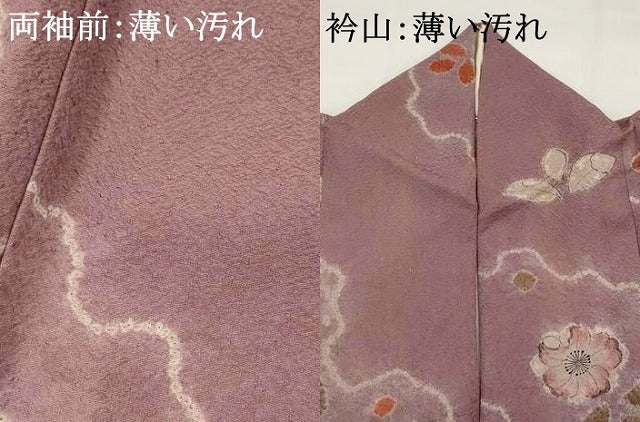 平和屋着物■上質な小紋 絞り 辻が花 正絹 逸品 AABG3002st