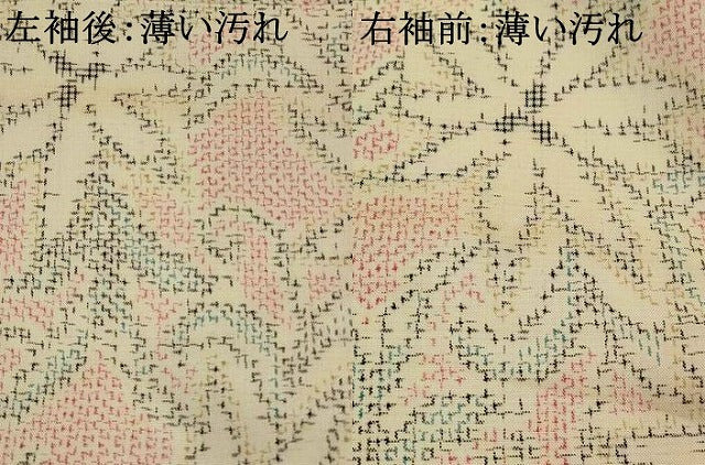 平和屋着物■上質な紬 舞花文 正絹 逸品 AABG3019st