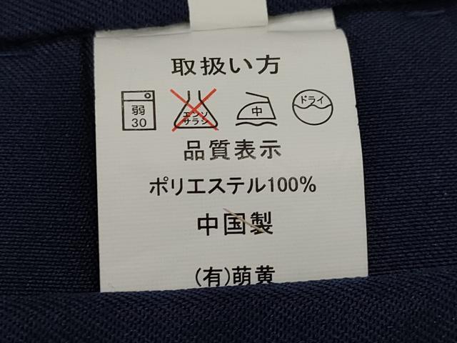 平和屋着物●女性 行灯袴 刺繍 舞桜文 金糸 洗える着物 AABG3038st