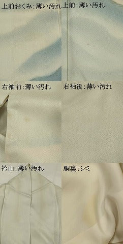 平和屋着物■訪問着 刺繍 遠山文 暈し染め 正絹 逸品 AABG3066st