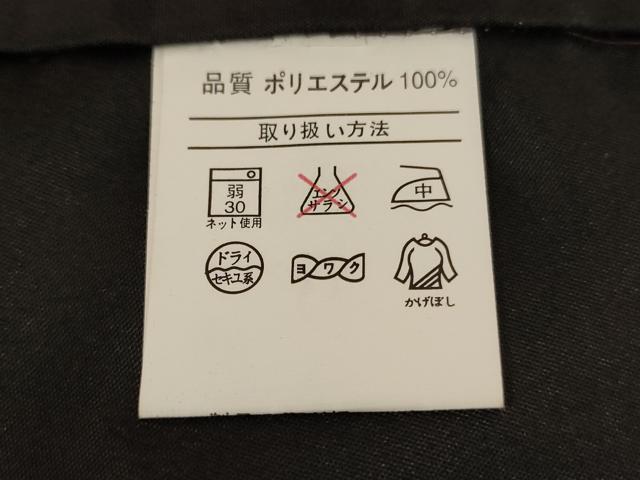 平和屋着物■小紋 観世水 洗える着物 未使用 AABG3312ja