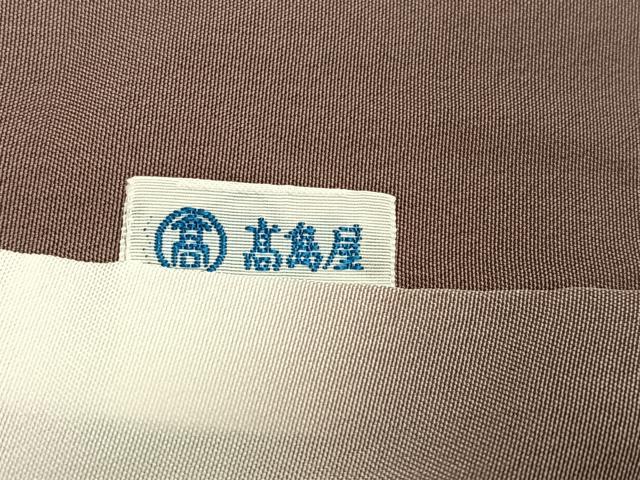 平和屋着物●訪問着 刺繍 舞蝶芝文 胴抜き仕立て 暈し染め 金彩 高島屋扱い 正絹 逸品 AABG3404ph