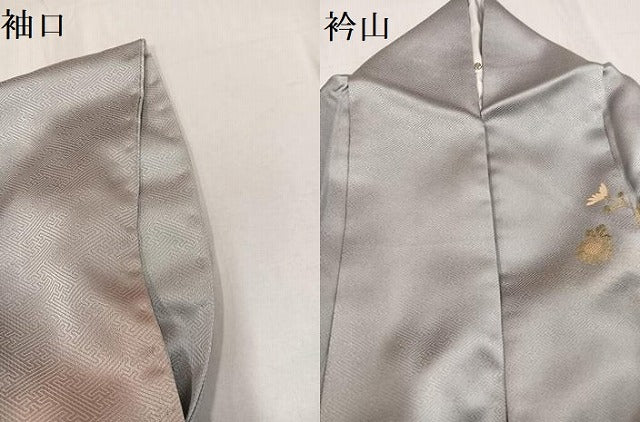 平和屋着物●訪問着 エ霞枝花文 暈し染め 金銀彩 正絹 逸品 AABG3411ph