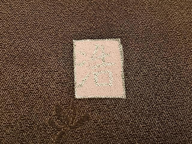 平和屋着物●訪問着 作家物 舞花文 暈し染め 金銀彩 正絹 逸品 AABG3424ph