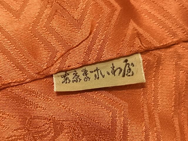 平和屋着物●豪華振袖 駒刺繍 吉祥草花文 黒地 金彩 ますいわ屋扱い 正絹 逸品 AABG3459ph