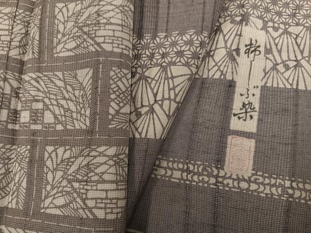 平和屋着物●二代目 川村久太郎 訪問着 紬地 柿しぶ染 草花文 正絹 逸品 AABG3462ph