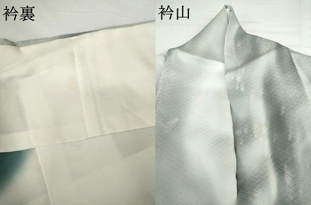 平和屋着物●染色家 岩浅公展 小紋 霞流水文 暈し染め 正絹 逸品 AABG3519cs