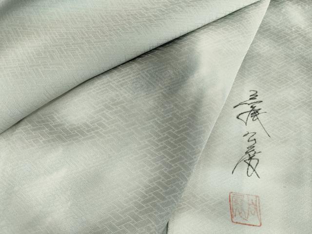 平和屋着物●染色家 岩浅公展 小紋 霞流水文 暈し染め 正絹 逸品 AABG3519cs