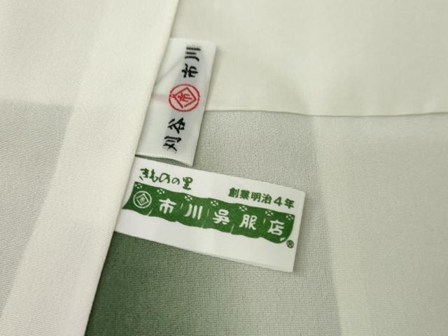 平和屋着物●上質な紬 縞 正絹 逸品 未使用 AABG3611cs