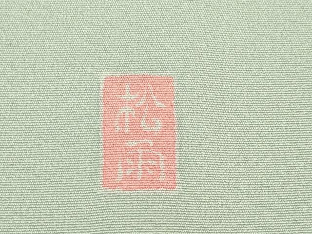 平和屋着物●十日町友禅作家 松雨 訪問着 草花文 正絹 逸品 AABG3675ck