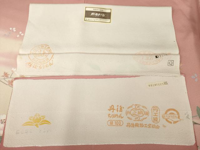 平和屋着物●訪問着 友禅 作家物 枝花文 暈し染め 丹後ちりめん 反端付き 正絹 逸品 AABG3692ck