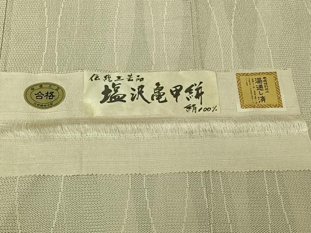 平和屋着物▽本塩沢 単衣 110亀甲 塩沢亀甲絣 反端付き 正絹 逸品 AABG3726jh
