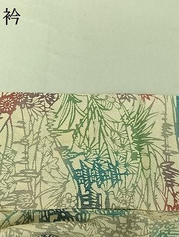 平和屋着物▽上質な小紋 単衣 本流紅型染 風景花文 鬼しぼ縮緬 反端付き 正絹 逸品 AABG3740jh