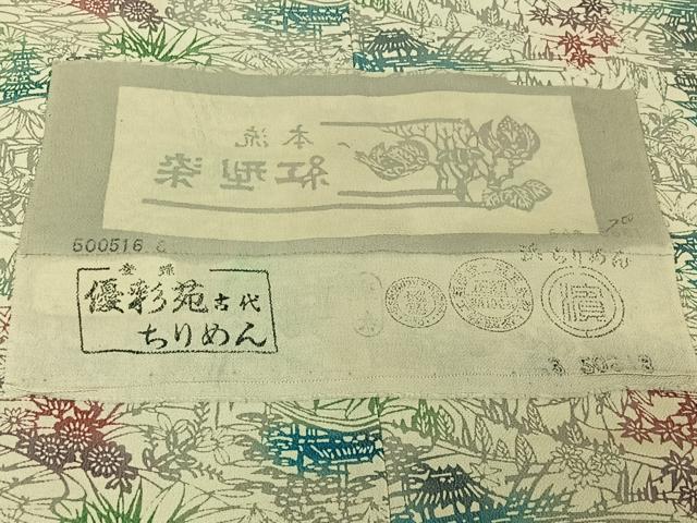 平和屋着物▽上質な小紋 単衣 本流紅型染 風景花文 鬼しぼ縮緬 反端付き 正絹 逸品 AABG3740jh