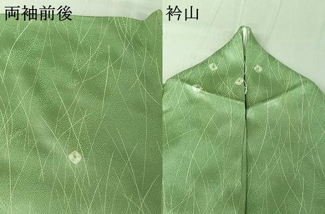 平和屋着物▽上質な小紋 単衣 草花文 正絹 逸品 AABG3784jh