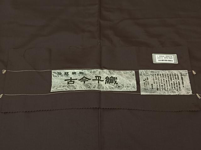 平和屋着物▽男性 紬 単衣 古今平織 紫黒色 反端付き 正絹 逸品 AABG3804jh