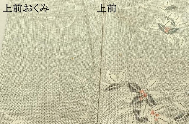 平和屋着物▽上質な紬 単衣 南天文 正絹 逸品 AABG3812jh