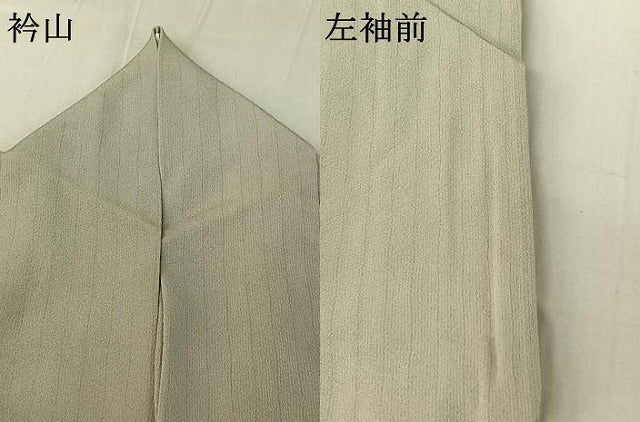 平和屋着物▽上質な小紋 単衣 縞 正絹 逸品 AABG3817jh