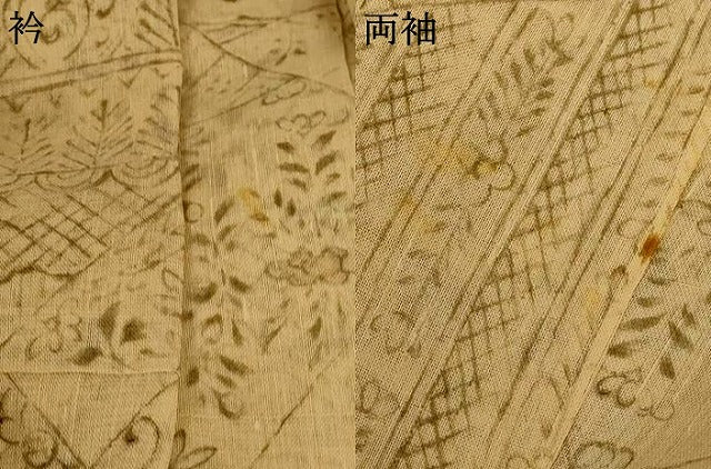 平和屋着物*夏物 絹芭蕉 切嵌草花文 正絹 逸品 AABG3895jd