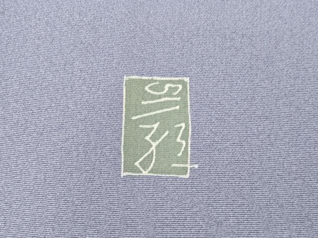 平和屋着物●京加賀糸目友禅作家 山崎巌 訪問着 枝花文 暈し染め 正絹 逸品 AABG4033ck