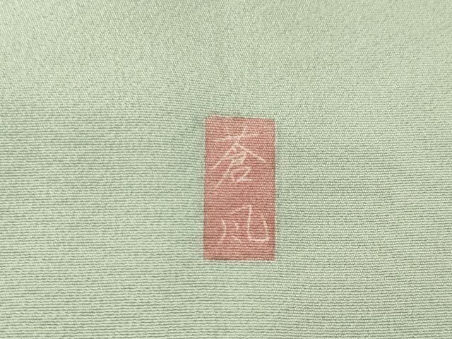 平和屋着物●十日町友禅作家 岡村蒼風 訪問着 花籬文 暈し染め 正絹 逸品 未使用 AABG4042ck
