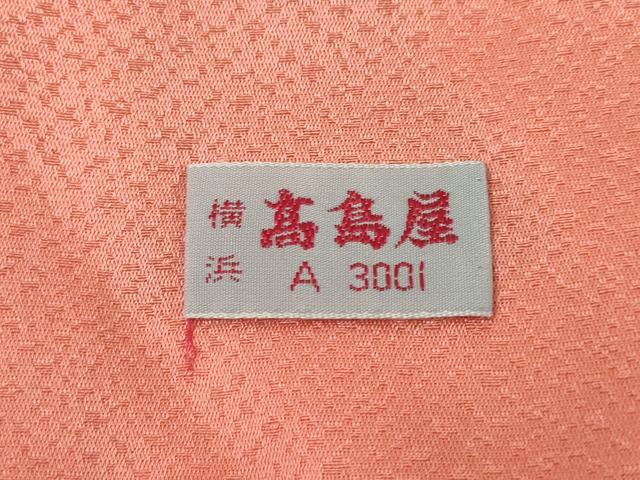 平和屋着物●豪華振袖 扇面吉祥花文 高島屋扱い 正絹 逸品 AABG4059ck