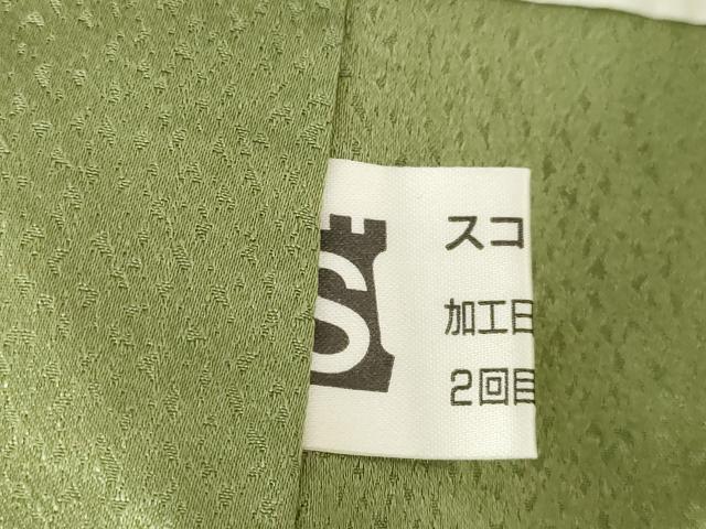 平和屋着物●訪問着 枝葉文 暈し染め 正絹 逸品 AABG4065ck