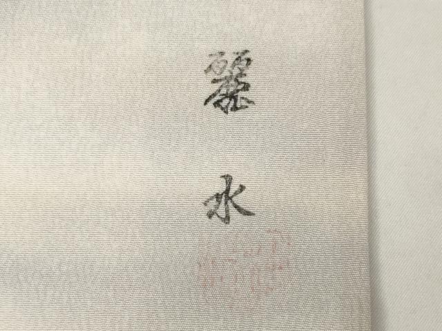 平和屋着物●上質な小紋 作家物 エ霞文 正絹 逸品 AABG4075ck