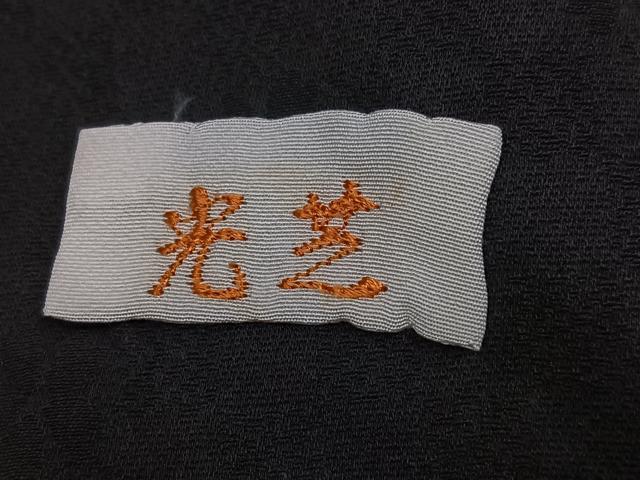 平和屋着物●訪問着 夜桜 黒地 金彩 正絹 逸品 AABG4095ph