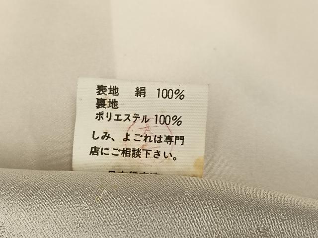 平和屋着物●訪問着 駒刺繍 雪輪花車文 暈し染め 金彩 正絹 逸品 AABG4109ph