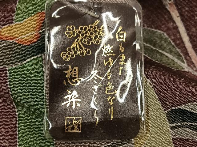 平和屋着物●高橋礼子 訪問着 想染 薄文 鬼しぼ縮緬 仮絵羽 正絹 逸品 未使用 AABG4113ph