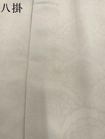 平和屋着物●訪問着 孔雀青海波 金彩 鬼しぼ縮緬 正絹 逸品 未使用 AABG4119ph