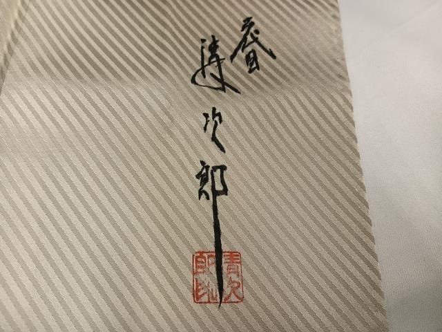 平和屋着物●二代目清次郎 手描き 小紋 草花文 暈し染め 正絹 逸品 AABG4137ph