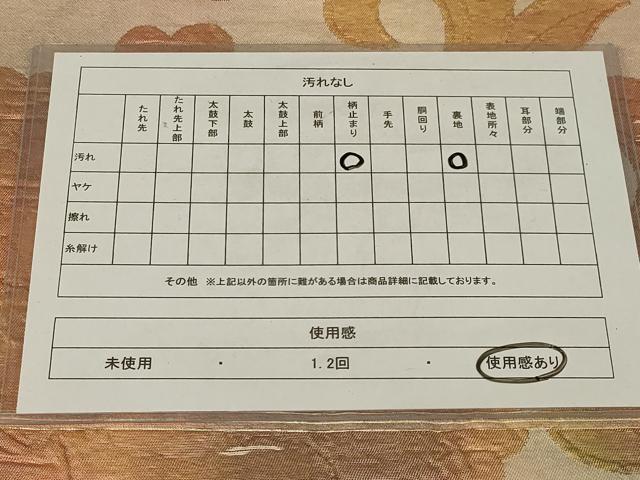 平和屋着物◎六通柄袋帯 更紗花文 正絹 逸品 AABG4175ou