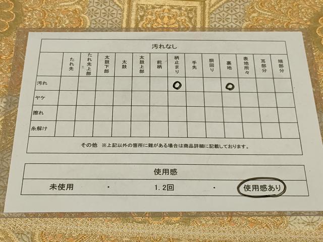 平和屋着物◎西陣 服部織物謹製 六通柄袋帯 オリエント更紗 金糸 正絹 逸品 AABG4177ou