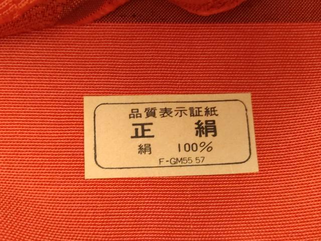 平和屋着物◎本場筑前博多織 半幅帯 抽象丸文 正絹 逸品 AABG4179ou