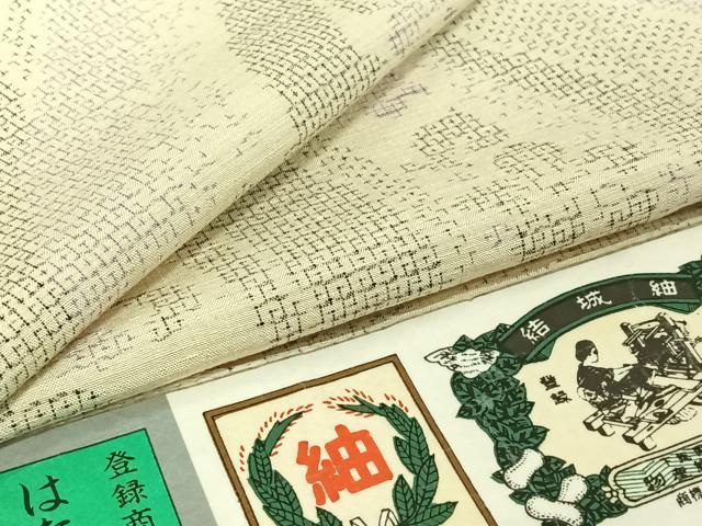 平和屋着物▽結城紬 奥順 はたおり娘 単衣 80亀甲 流水花文 証紙付き 正絹 逸品 AABG4243jh