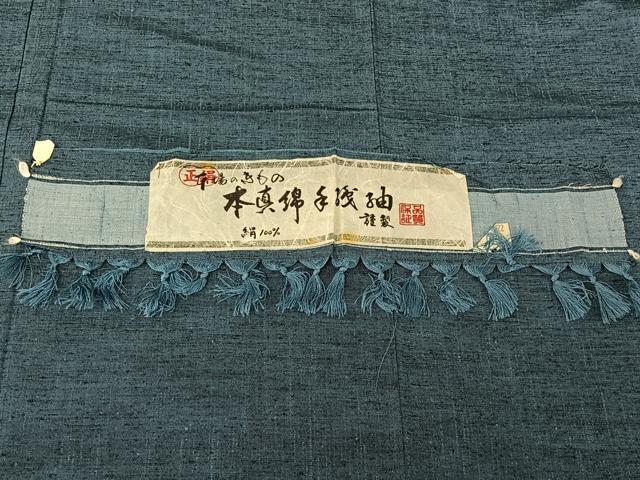 平和屋着物▽男性 本真綿手織紬 単衣 アンサンブル 霞文 反端付き 正絹 逸品 AABG4255jh