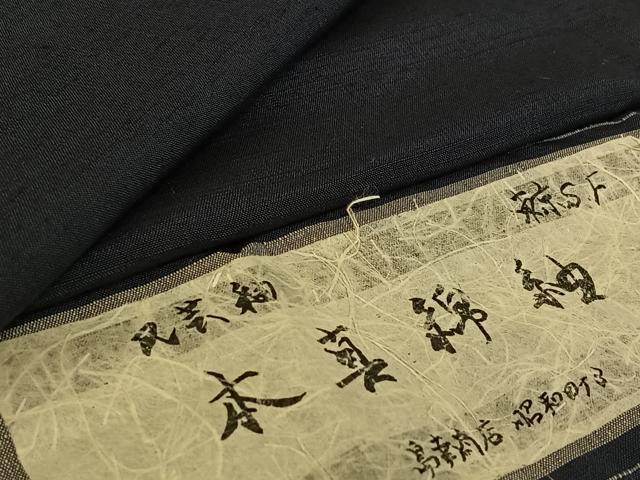 平和屋着物▽男性 本真綿紬 単衣 濃藍色 反端付き 正絹 逸品 AABG4259jh