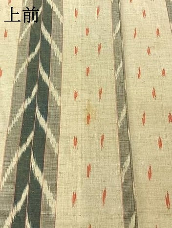平和屋着物▽上質な紬 単衣 間道 正絹 逸品 AABG4266jh