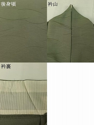 平和屋着物▽上質な色無地 単衣 芝地紋 山葵色 正絹 逸品 AABG4269jh