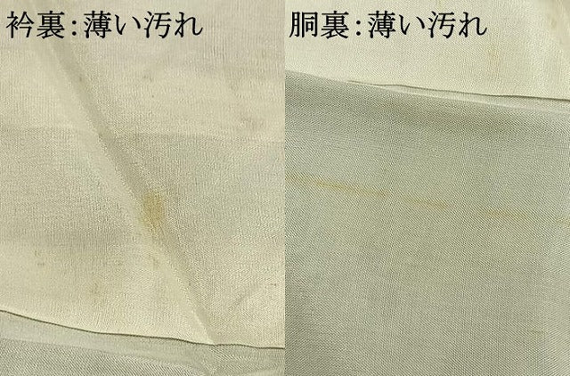 平和屋着物■上質な小紋 草花文 正絹 逸品 AABG4284fy