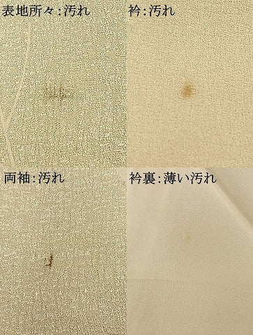 平和屋着物■上質な小紋 花蝶文 正絹 逸品 AABG4298fy