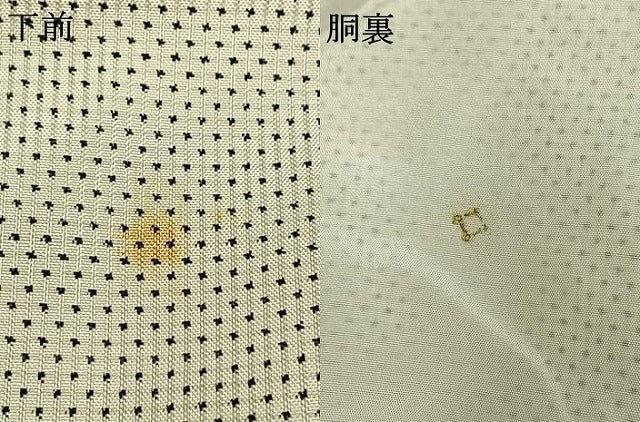 平和屋着物●訪問着 本場大島紬 白大島 中国三大刺繍 汕頭刺繍 スワトウ刺繍 総刺繍 一元絣 道長花文 金糸 正絹 逸品 AABG4314fy