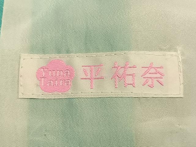 平和屋着物●平祐奈 小振袖 二尺袖 雪輪花文 金彩 洗える着物 未使用 AABG4323fy