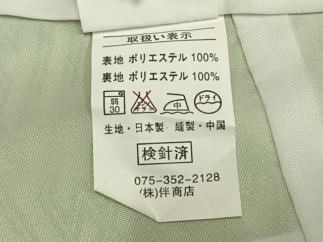 平和屋着物●小振袖 二尺袖 雪輪花文 金彩 洗える着物 AABG4328fy
